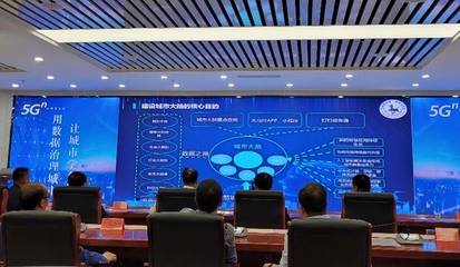 武威 創(chuàng)建“平安細(xì)胞”撐起“市域之治”，網(wǎng)絡(luò)技術(shù)服務(wù)賦能社會(huì)治理