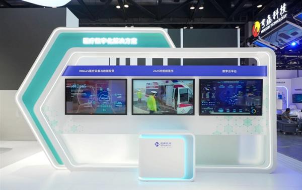 數(shù)實(shí)融合 智繪未來(lái)——通用技術(shù)集團(tuán)亮相2024國(guó)際信息通信展覽會(huì)