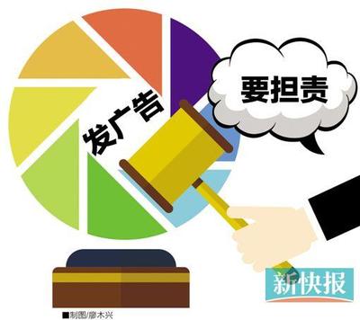 社交媒體轉發廣告責任新規 9月1日起微信朋友圈、微博轉發行為需謹慎