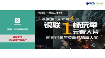 勾正數據與HDMR強強聯手，開拓OTT廣告創新設計新藍海